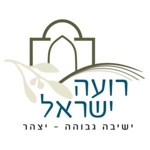 רב אורח